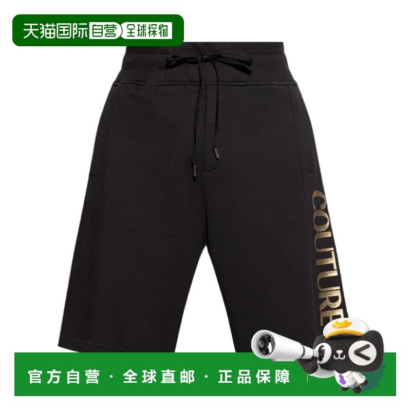 1h可退 香港直邮男士 松紧腰短裤 25SS,男装,休闲裤,淘宝优惠券,粉丝福利购,淘宝优惠卷