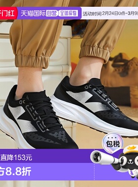 日本直邮New Balance FuelCell Pvlse v1跑步训练鞋运动鞋跑鞋