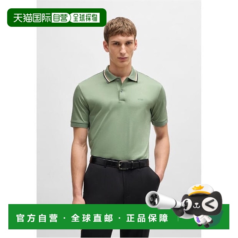 1h可退 香港直邮BOSS 波士 男士 Penrose 38 Polo衫 green绿色 舒