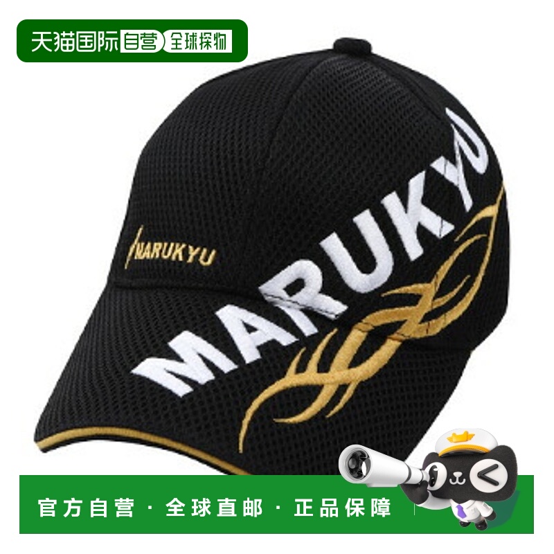 日本直邮Marukyu Tribal Mesh Cap 帽子02 M 黑色