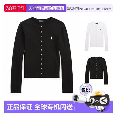 韩国直邮Polo RalphLauren拉夫劳伦小马标纽扣修身开衫211941175