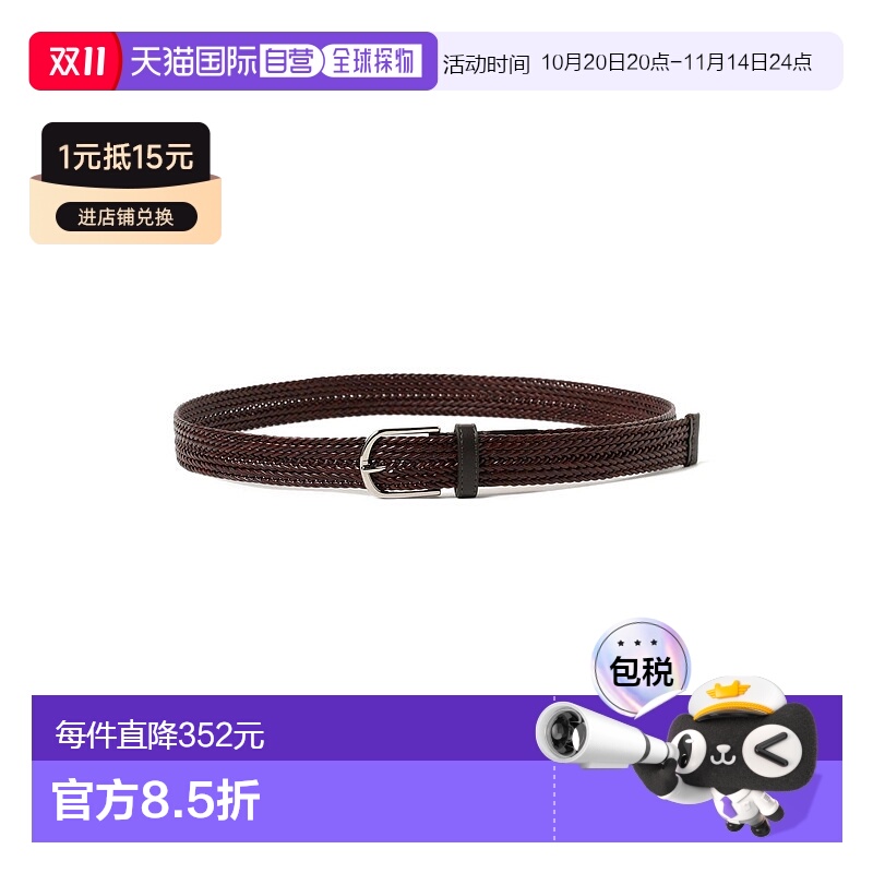 1h可退 日本直邮L'arcobaleno 男士牛皮编织腰带 24520024914新款