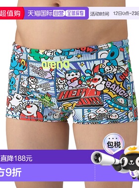 日本直邮Arena 男士短腿训练泳衣 (AS5FWM14M) 2025AW