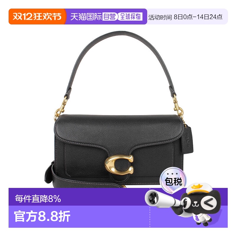 香港直邮Coach蔻驰女包专柜款Tabby小号PVC配皮单肩手提信封包