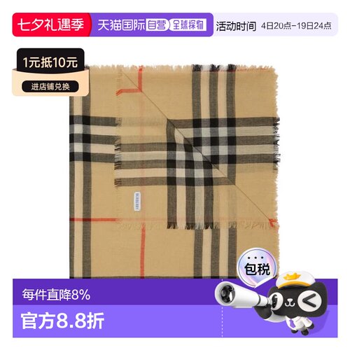 美国直邮BURBERRY - Unisex Mu Lightweight Wool Scarf