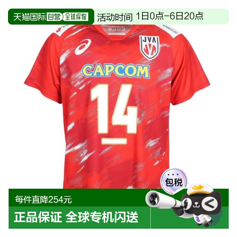 日本直邮ASICS 排球服 2026 JVA 石川祐希 男款球衣亚瑟士图片