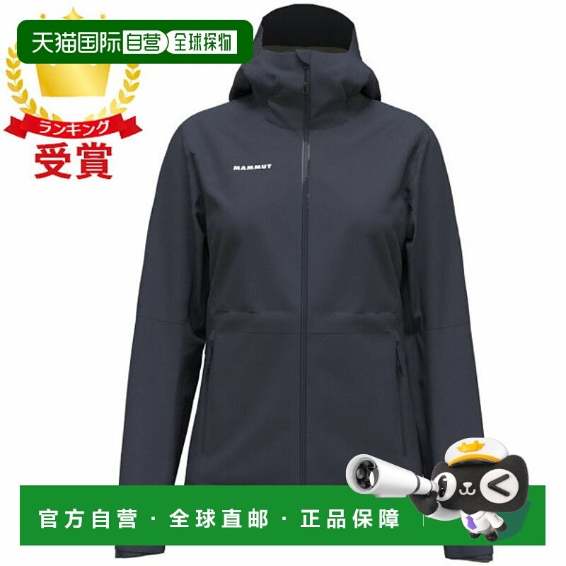 日本直邮MAMMUT Linard Guide HS 连帽夹克 AF 女士户外夹克10103
