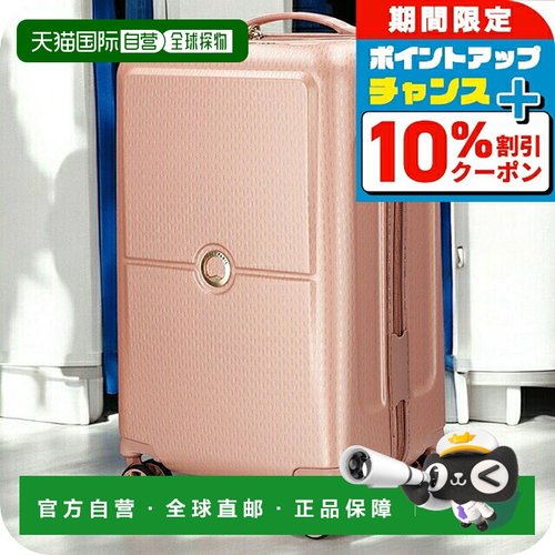 日本直邮DELSEY 行李箱 手提包 男士女士 00162180109 粉色新款