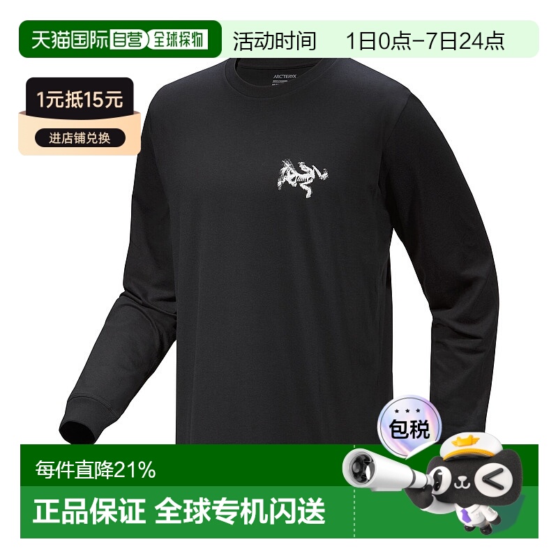 加拿大直邮始祖鸟Kragg SL男款棉质鸟砖图案舒适长袖T恤