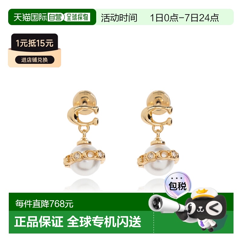 1h可退 香港直邮COACH 女士耳饰 37517816GLD107 SS2025 色 耳环