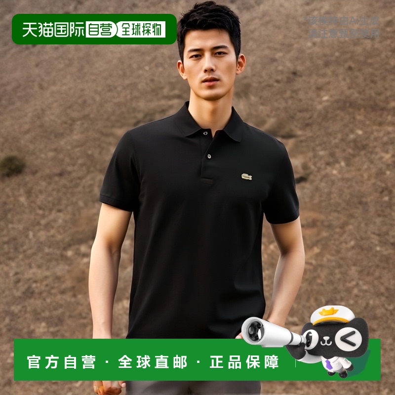韩国直邮LACOSTE 男士Polo衫PH731E-54G031短袖男装