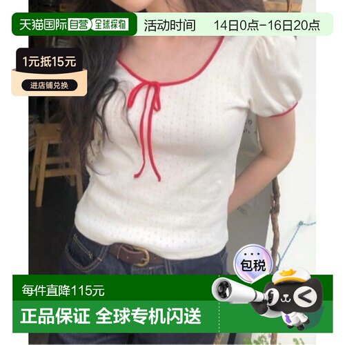 1h可退 日本直邮sorule 女装 双色泡泡袖T恤 SO10326s2