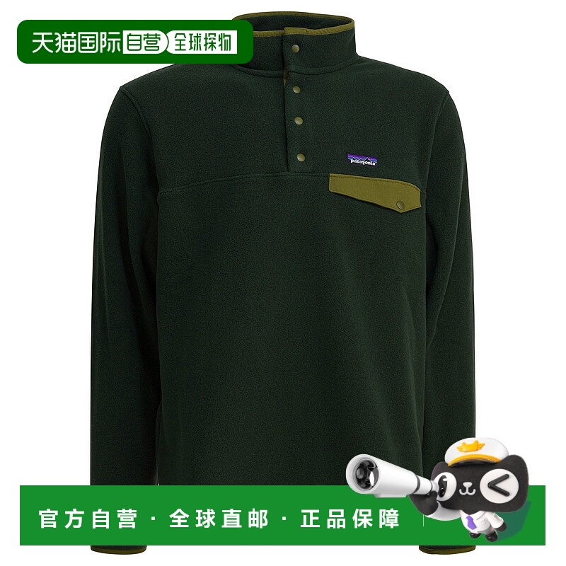 1h可退 香港直邮Patagonia 巴塔哥尼亚 男士 Synchilla Snap-T 羊