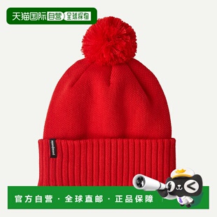 自营欧洲直邮PATAGONIA Powder Town针织帽毛线帽