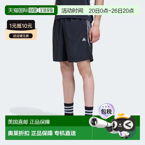 自营Men's adidas LIGHTWEIGHT REGULAR SHORTS - black 美国奥莱