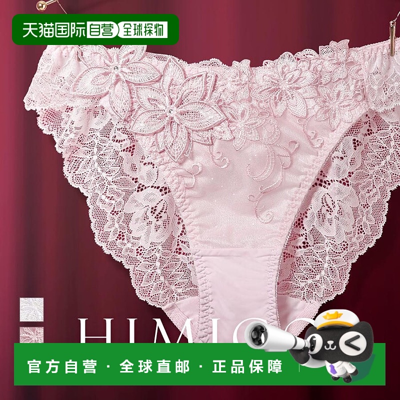 日本直邮HIMICO GRANDE 003 短裤标准款M L LL魅力款加大码Dalia