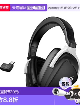 【日本直邮】Asus电竞游戏用耳机 拾音效果出色ROG DELTA S WIREL