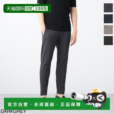 日本直邮PT TORINO 男士运动休闲修身 EPSILON 拉链裤 coasepz10