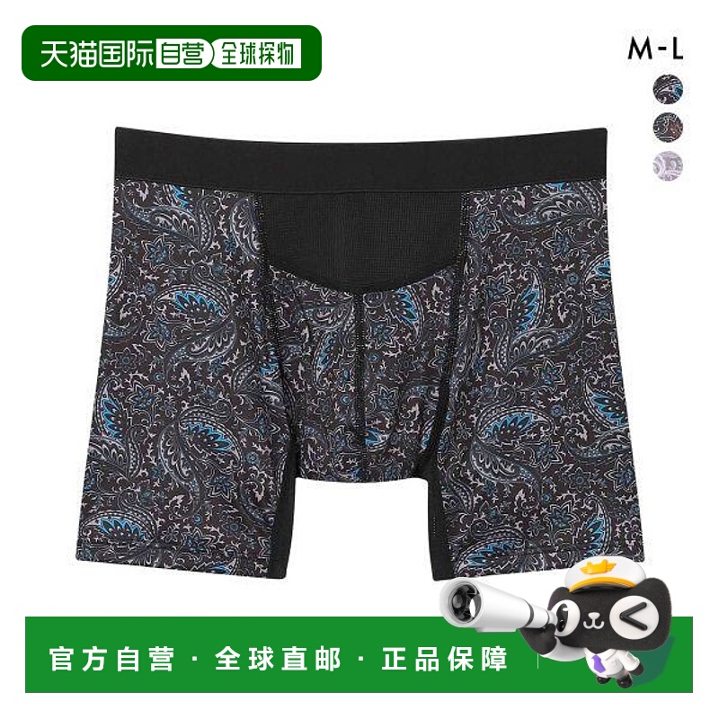 日本直邮华歌尔 (WACOAL) BROS 男士双层透气平角内裤前开口减少