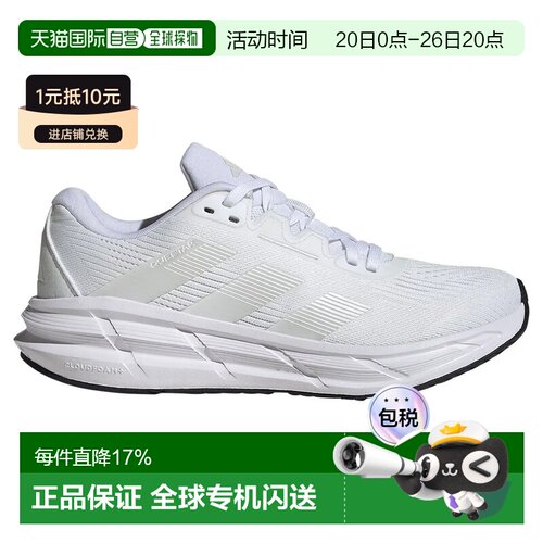 香港直邮ADIDAS Questar 3 跑鞋 女士