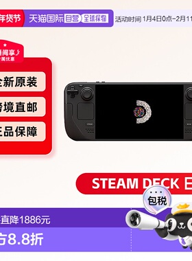 日本直邮Steam Deck OLED 日版7.4 英寸显示屏高刷游戏机掌机