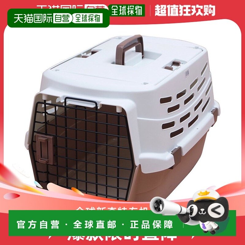 【日本直邮】爱丽思欧雅玛 便携宠物笼 UPC-580 2门 轻量 米色 M,宠物/宠物食品及用品,航空箱,淘宝优惠券,粉丝福利购,淘宝优惠卷