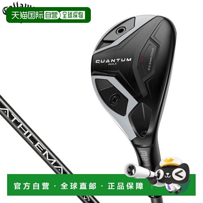 日本直邮卡拉威男士 QUANTUM MAX 多功能球杆配备 ATHLEMAX 碳纤