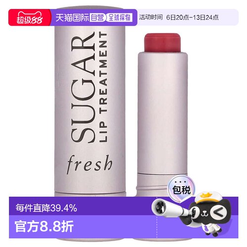 香港直邮Fresh 馥蕾诗 经典滋润护唇膏不显唇纹保湿 #Rose 4正品