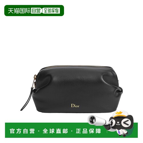 香港直邮CHRISTIAN DIOR 女士化妆包 S3900OQWCM9【付后1h可退】