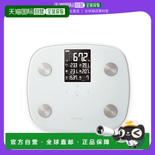 日本直邮宜丽客ELECOM体脂体重秤 单位100g 内脏脂肪/BMI测定功能
