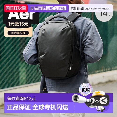 日本直邮Aer DAY PACK3防水 双肩包 商务通勤出差户外旅行 简约黑