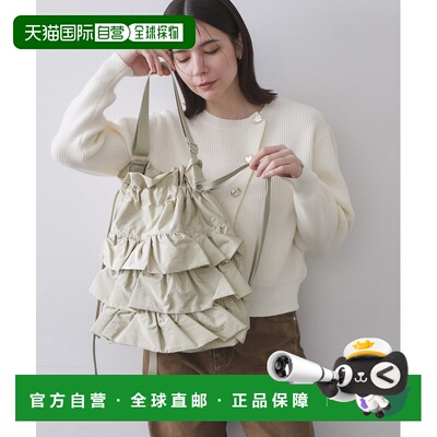 日本直邮OPAQUE.CLIP 女装 调节长褶饰抽绳单肩包 2WAY设计 C7115