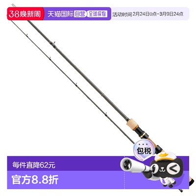 日本直邮Major Craft Fine Tail Glass Model FSG-B532UL+ (Baitc