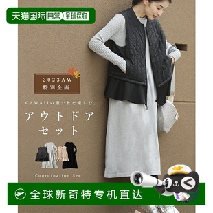 日本直郵cawaii品牌通用款 套裝 L3L CAWAII 其它制服
