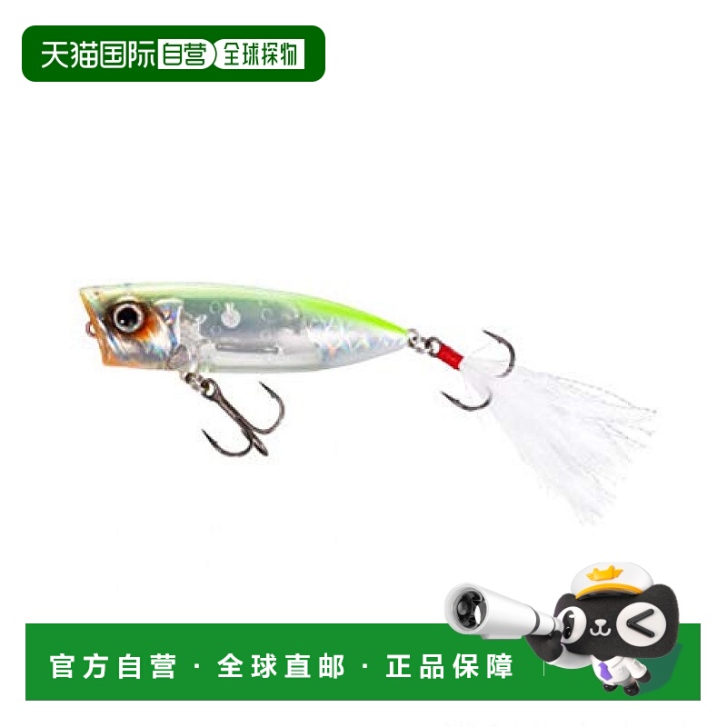 【日本直邮】Shimano禧玛诺 路亚鱼饵69F Flash Boost ZR-P69U 00