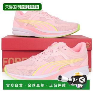 韩国直邮PUMA 彪马 Ridim Proform 女士训练跑步鞋 377995-13