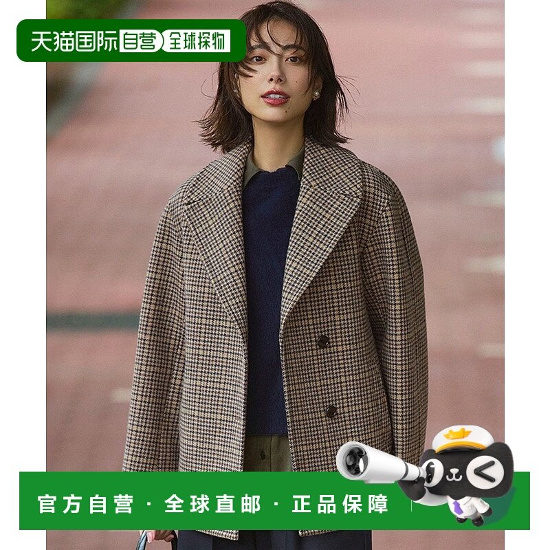 日本直邮23区 Bonding 格纹粗花呢夹克外套
