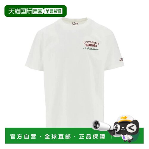 欧洲直邮MC2 Saint Barth 男士T恤 PRL000202010L【付后1h可退】