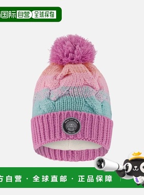 自营deux par deux带衬里针织蓬蓬帽粉红色、橙色和绿松石色-粉色