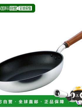 日本直邮Hokuriku Alumi北陆铝 炒锅 30cm 轻量 A 0245涂层