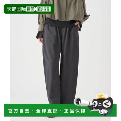 1h可退 日本直邮IENA 女装 半茧型羊毛混纺西裤 26030900443010