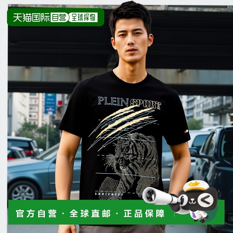 自营 plein sport棉质点状Lamina圆领SS虎纹T恤-白色/浅金色 美国