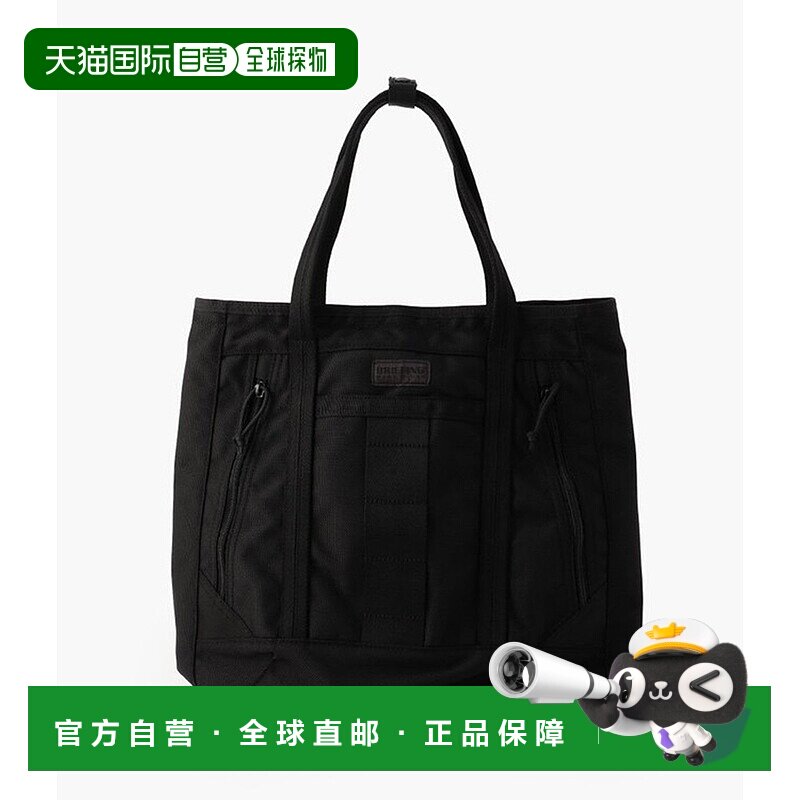 1h可退 日本直邮BRIEFING 男士DELTA MASTER TOTE TALL SQD 手提