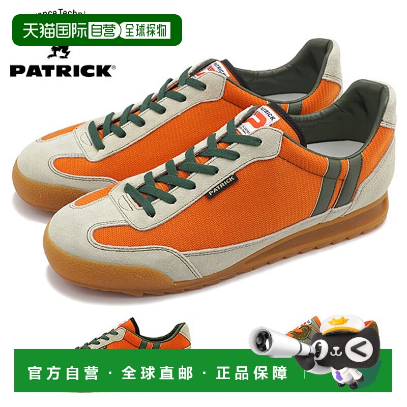日本直邮PATRICK Bronx 运动鞋0065-J7068-J BRONX 男女网布标准