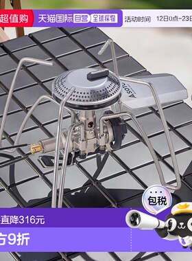 【日本直邮】SOTO SOTO 日本制 单炉灶 搭载微型调节器 ST-340 银