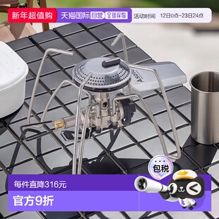 【日本直邮】SOTO SOTO 日本制 单炉灶 搭载微型调节器 ST-340 银