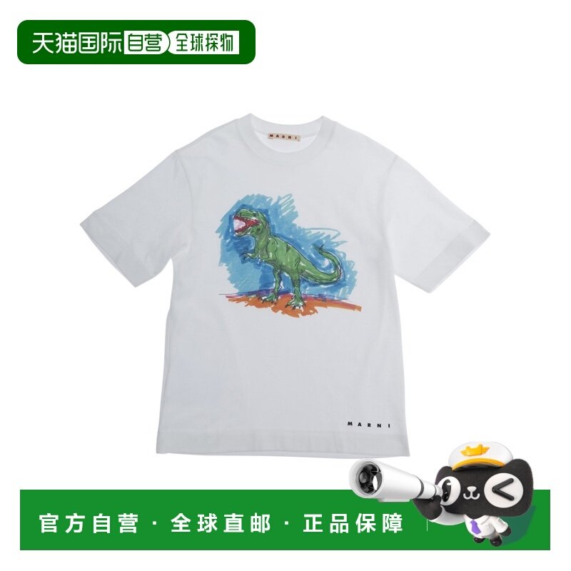 香港直邮MARNI 男童T恤 M01713M00RFMT305U0M100 SS2026,童装/婴儿装/亲子装,T恤,淘宝优惠券,粉丝福利购,淘宝优惠卷