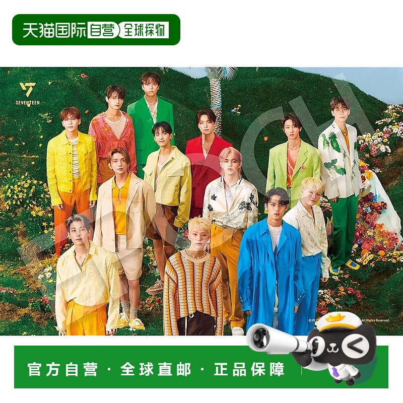 【日本直邮】EPOCH 拼图 1000片 SEVENTEEN 4th Album SECTOR17