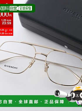 日本直邮GIVENCHY 眼镜 GV50038U 男女款水滴形金属框架细框架双0