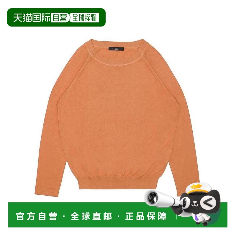 【99新未使用】香港直邮Weekend Max Mara 圆领长袖卫衣 53611057